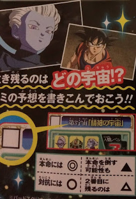 Kami Sama Explorer - Dragon B - CONFIRMADO! O Super Saiyajin Deus aparecerá  no Torneio, como diz a sinopse do episódio 104. Quem confirma é um dos  escritores de DBS, em seu