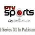 Latest News On World Series XI In Pakistan 2017