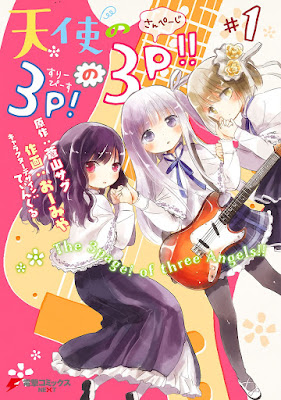 天使の3P！の3P!! raw zip dl