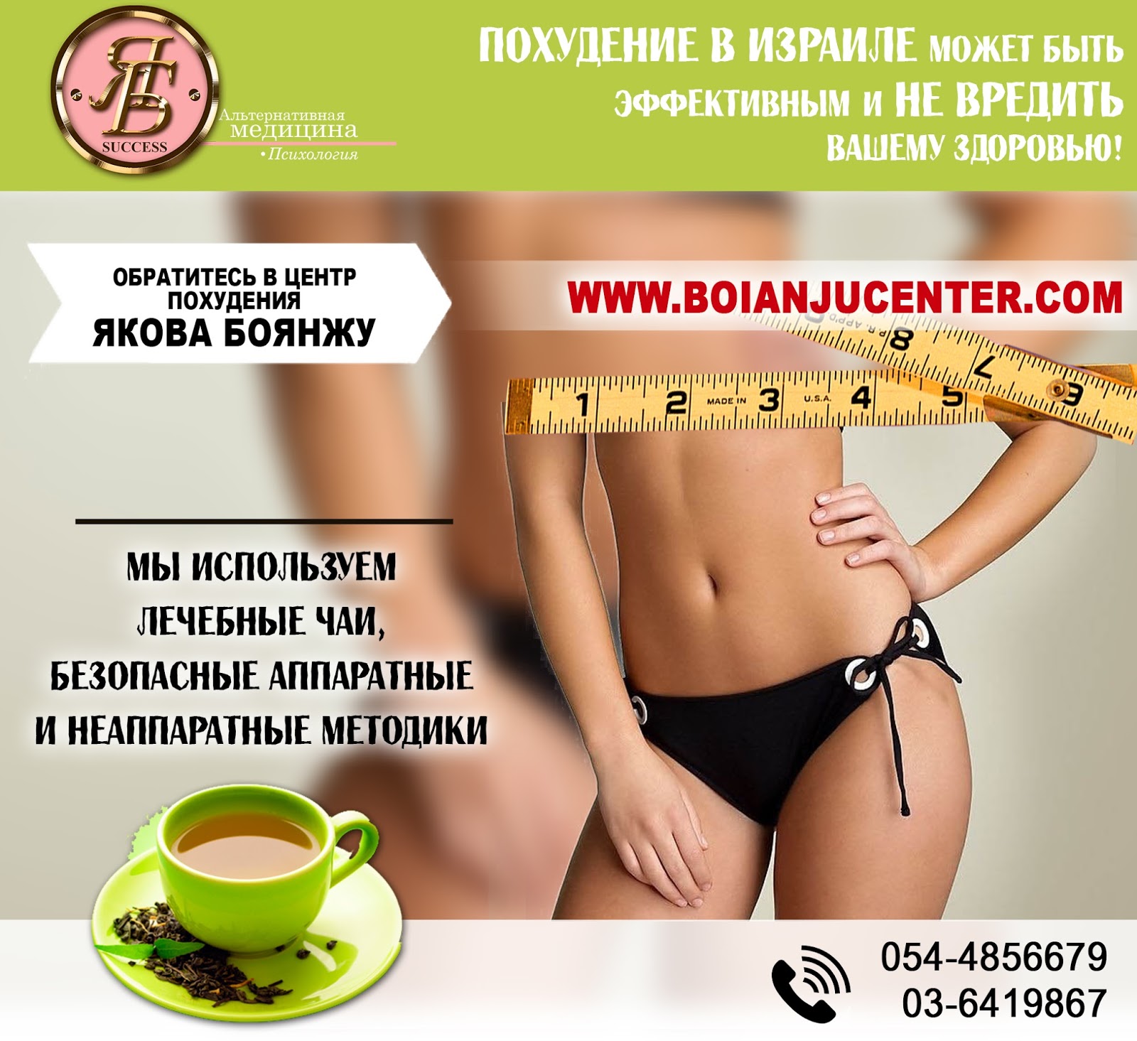 Где похудеть пермь без спорта Где похудеть пермь без спорта