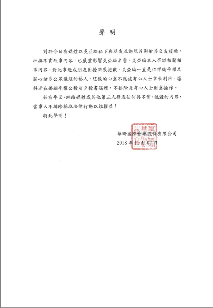 Mengejutkan, Aktor Ini Dikabarkan Terjerat Skandal Gay, Kencani 3 Pria