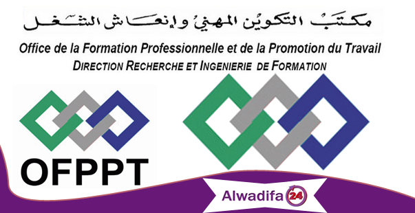 مكتب التكوين المهني وإنعاش الشغل: مباراة توظيف مكون في هيكلة و صباغة السيارات. آخر أجل هو 09 يونيو 2017 مكتب التكوين المهني وإنعاش الشغل: مباراة توظيف مكون في هيكلة و صباغة السيارات. آخر أجل هو 09 يونيو 2017