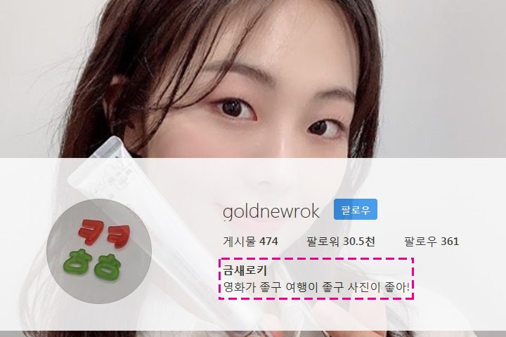 필요이상으로 많이 예뻐서 드라마 방해 중이라는 신인여배우