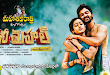 Cinemahal Wallpapers