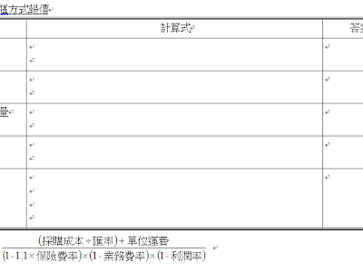 【人気ダウンロード！】 cbm 計算方法 227443-Cbm計算方法