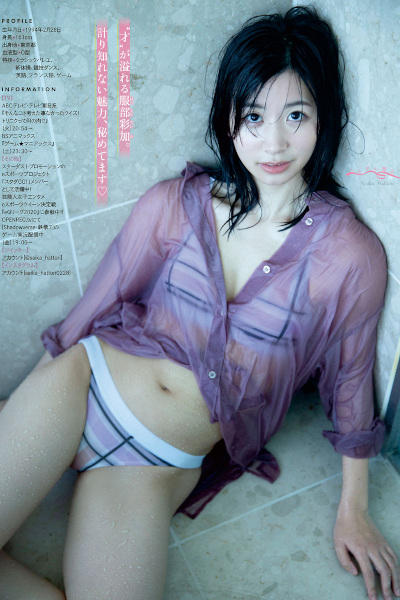 Saika Hattori 服部彩加, Young Magazine 2020 No.19 (ヤングマガジン 2020年19号)