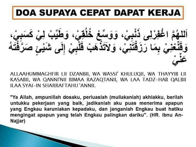 3 Doa Amalan Supaya Cepat Dapat Kerja 3 Doa Amalan Supaya Cepat Dapat Kerja