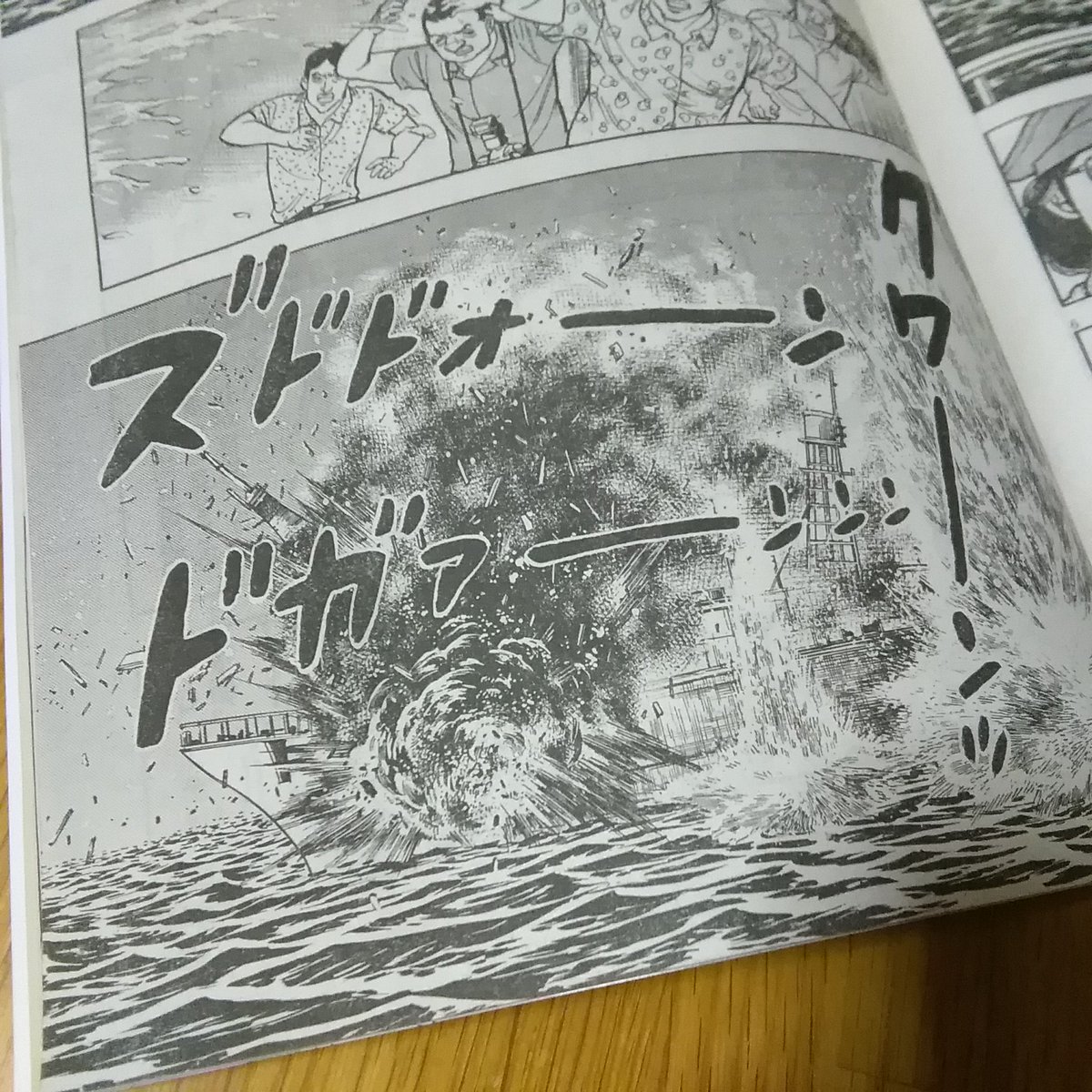komik golgo 13 episode terbaru