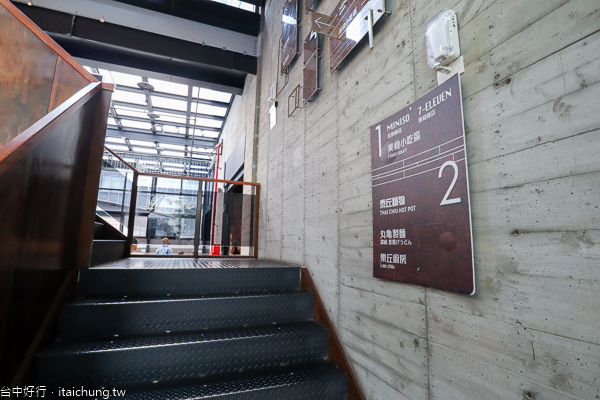 台中北區一中街愛廣場I PLAZA主題商場,各種美食小吃飲料可選擇 台中北區一中街愛廣場I PLAZA主題商場,各種美食小吃飲料可選擇