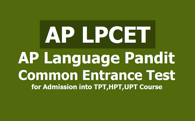 AP LPCET 2019 (AP language Pandit Entrance Test) notification, Apply Online AP LPCET