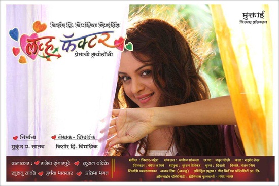 Love Factor 2014 HDRip 900Mb Marathi Movie 720p