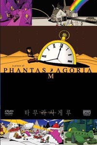 A Piece of Phantasmagoria Todos os Episódios Online, A Piece of Phantasmagoria Online, Assistir A Piece of Phantasmagoria, A Piece of Phantasmagoria Download, A Piece of Phantasmagoria Anime Online, A Piece of Phantasmagoria Anime, A Piece of Phantasmagoria Online, Todos os Episódios de A Piece of Phantasmagoria, A Piece of Phantasmagoria Todos os Episódios Online, A Piece of Phantasmagoria Primeira Temporada, Animes Onlines, Baixar, Download, Dublado, Grátis, Epi A Piece of Phantasmagoria Todos os Episódios Online, A Piece of Phantasmagoria Online, Assistir A Piece of Phantasmagoria, A Piece of Phantasmagoria Download, A Piece of Phantasmagoria Anime Online, A Piece of Phantasmagoria Anime, A Piece of Phantasmagoria Online, Todos os Episódios de A Piece of Phantasmagoria, A Piece of Phantasmagoria Todos os Episódios Online, A Piece of Phantasmagoria Primeira Temporada, Animes Onlines, Baixar, Download, Dublado, Grátis, Epi