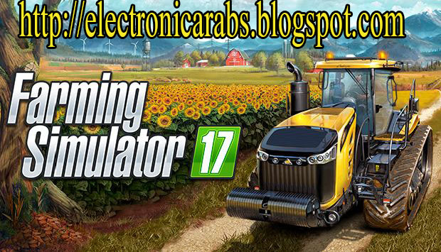 تحميل لعبة Farming Simulator 17 برابط مباشر و تورنت