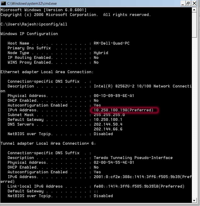 Linux команда ipconfig. Ifconfig linux. Ipconfig ubuntu. Ipconfig linux vlan information. Утилита ipconfig.