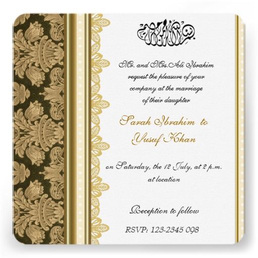 Featured image of post Muslim Wedding Invitation Cards Islamic wedding invitation card invitation card templates