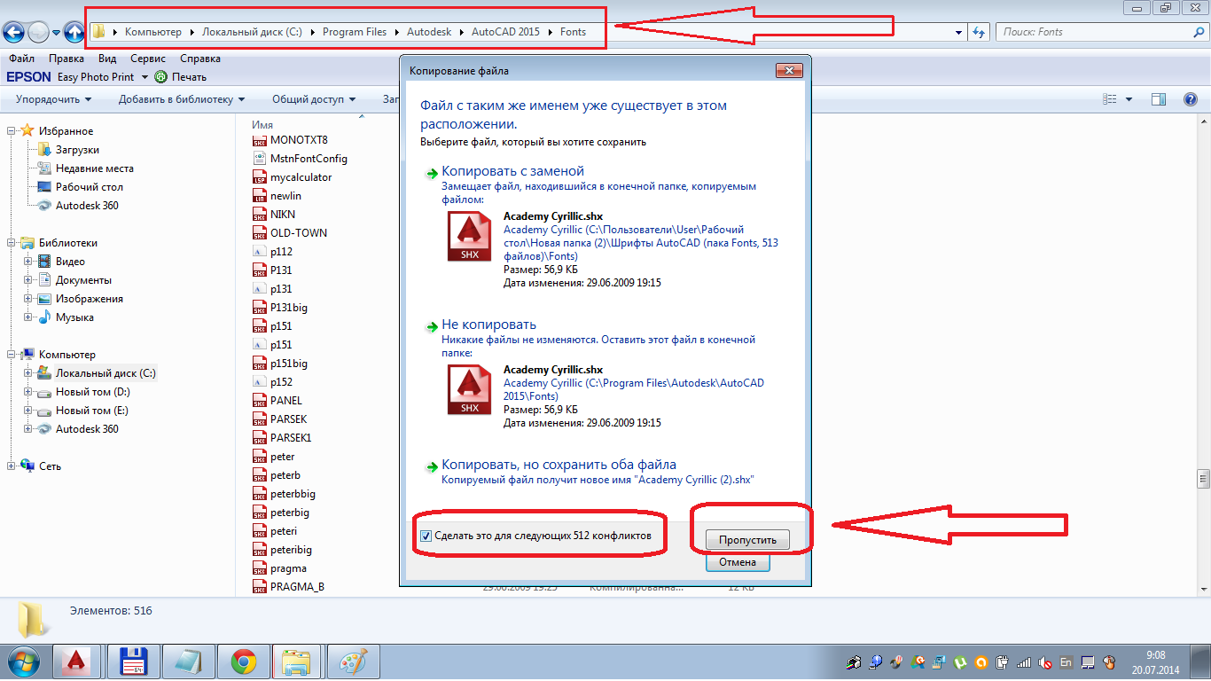 Вставка шрифтов в папку Fonts Embedding fonts in the Fonts folder