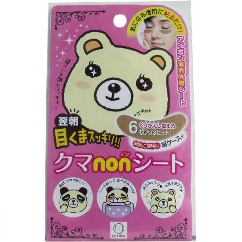 Review Kokubo Kumanon Sheet Dark Circle Eye Mask Review Galore