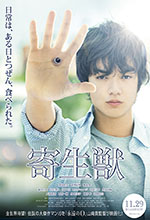 Parasyte