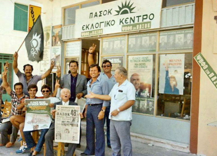 pasokara.jpg