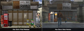 The Abe Store: final release (left) vs beta (right).