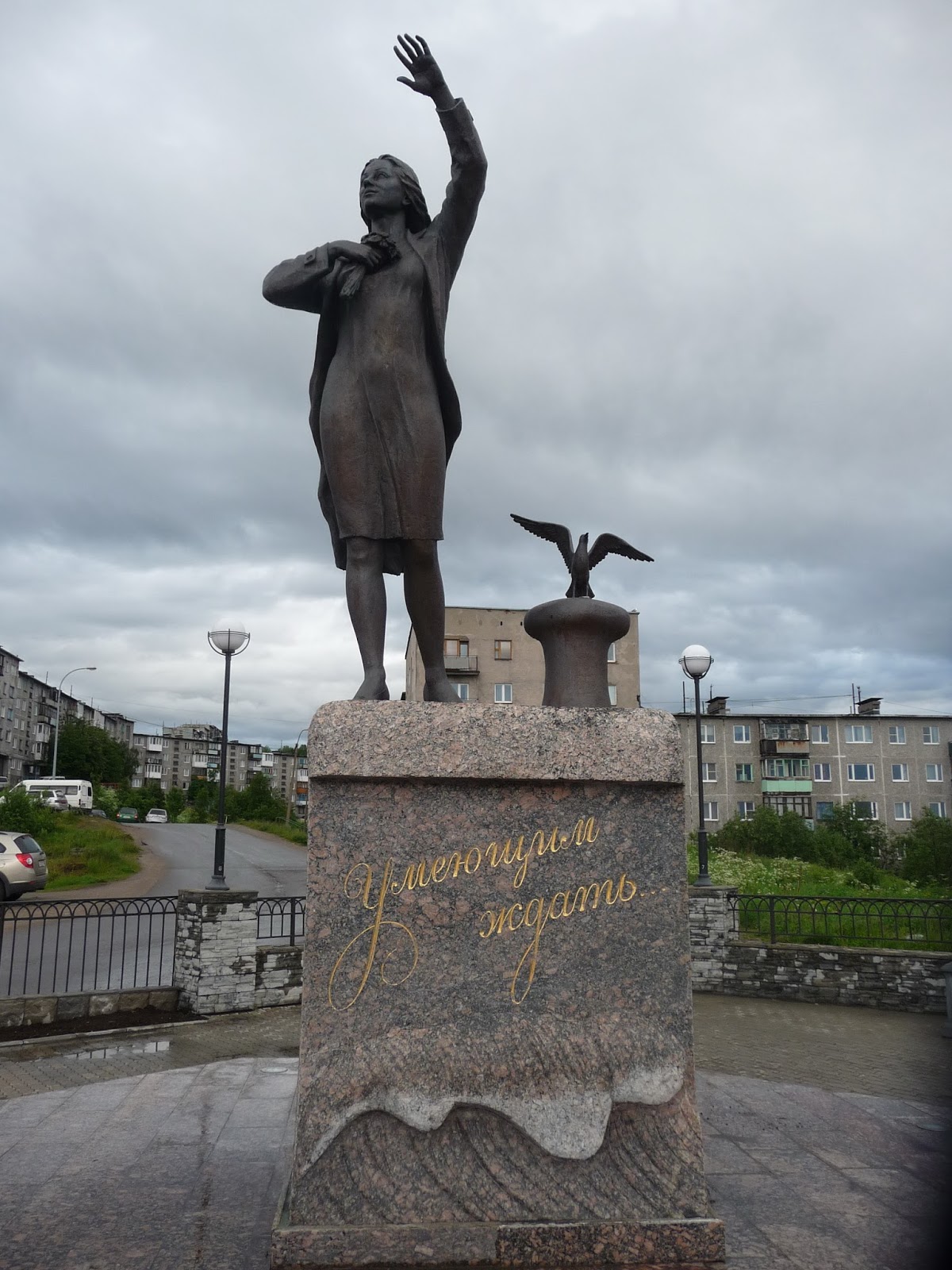 Заполярье 2016. "Край Земли". Алкомототур. Заполярье 2016. "Край Земли". Алкомототур.