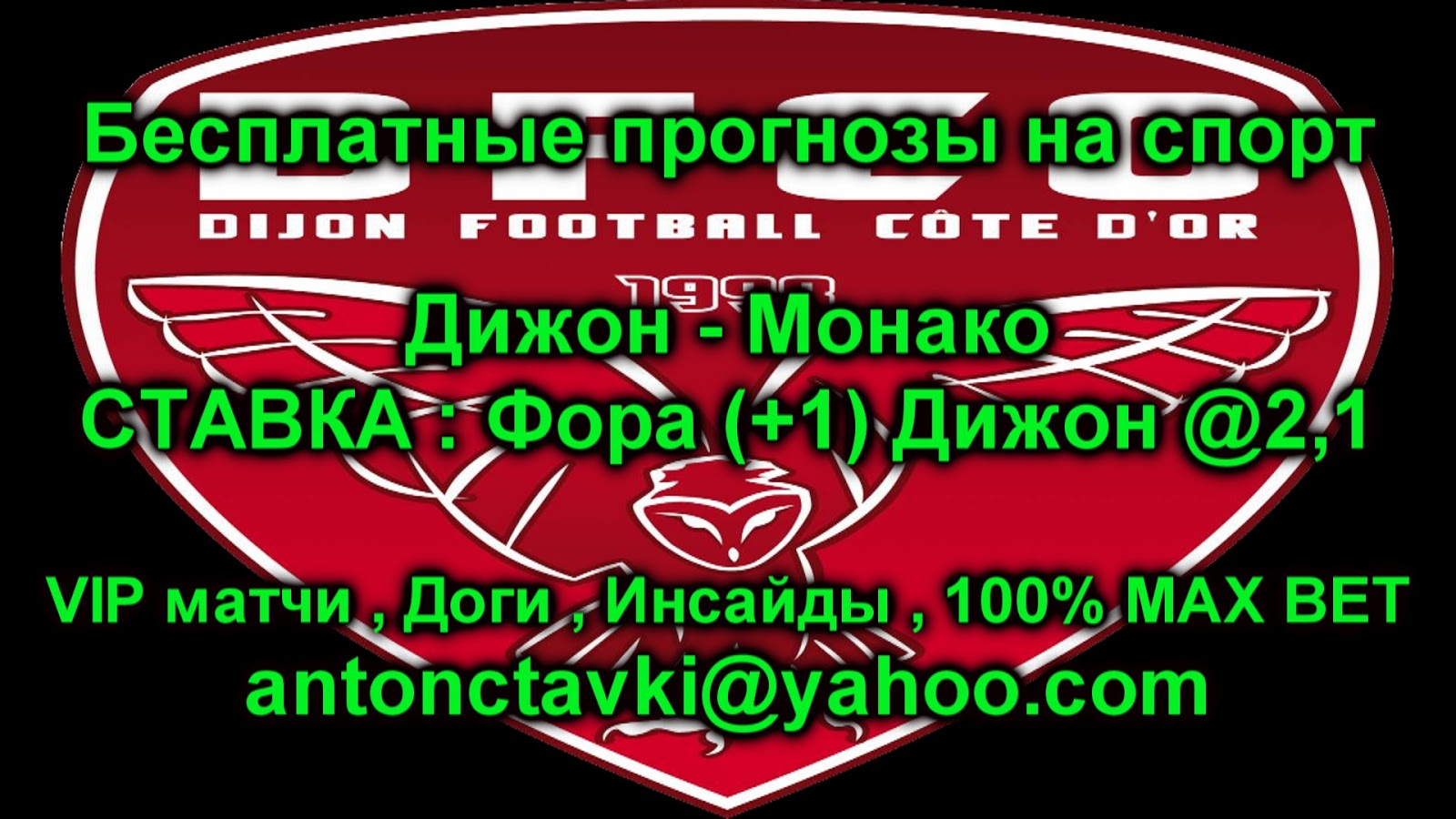Бесплатные спорт стратегий прогнозы [PUNIQRANDLINE-(au-dating-names.txt) 42