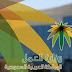 وزارة العمل بالمملكة السعودية تصدر قرارات هامة بشأن اليمنيين في المملكة