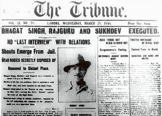 २७ सप्टेंबर , शहिद भगतसिंग जयंती २७ सप्टेंबर , शहिद भगतसिंग जयंती