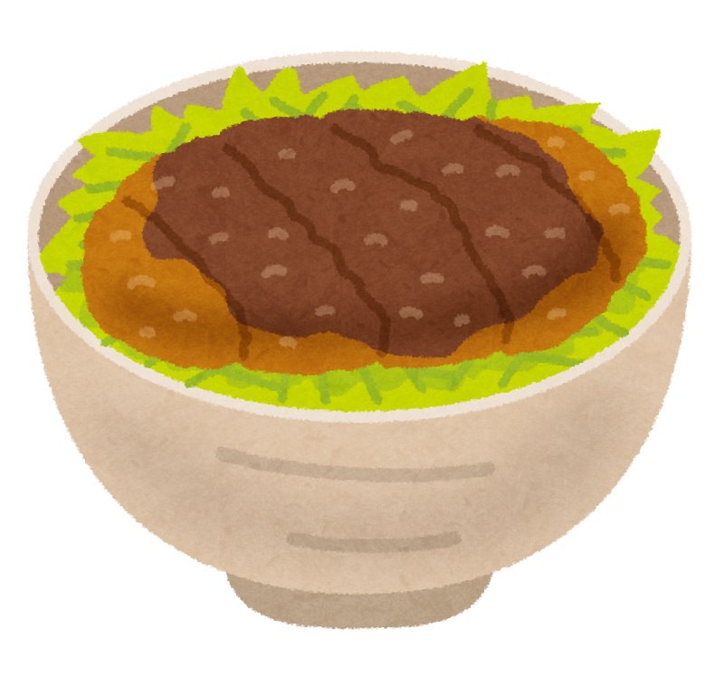 ソースカツ丼のイラスト かわいいフリー素材集 いらすとや