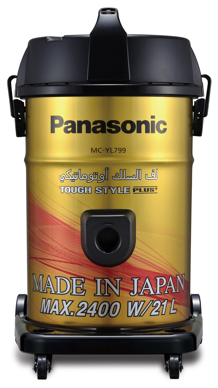 Company News in Egypt Panasonic Introduces Latest Range of Tough Style