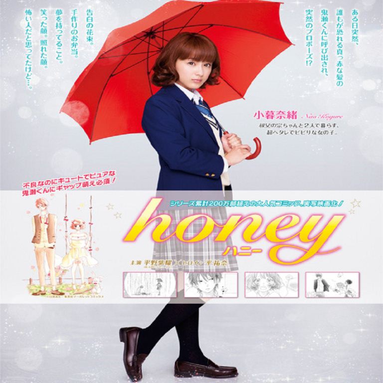 Film #Drama Jepang Terbaru 2018! Rekomendasi movie Terbaik Honey