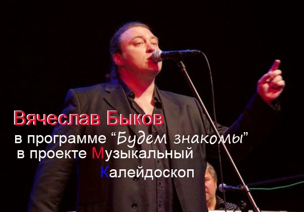Программа будем жить. Программа будем жить