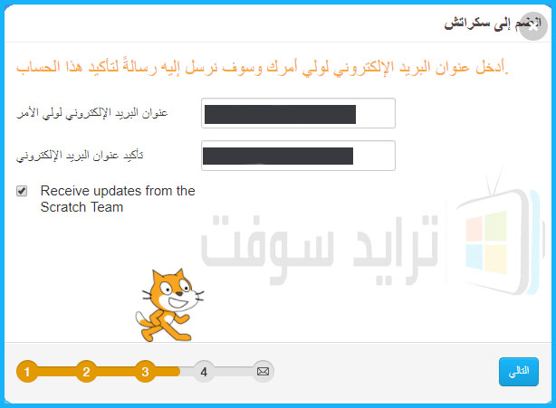 scratch 2018 free scratch 2018 Free الجديد
