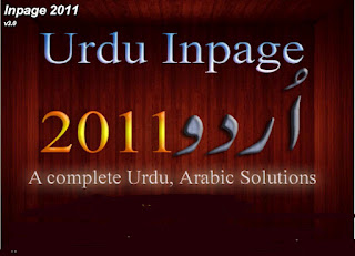 inpage 2011 free download