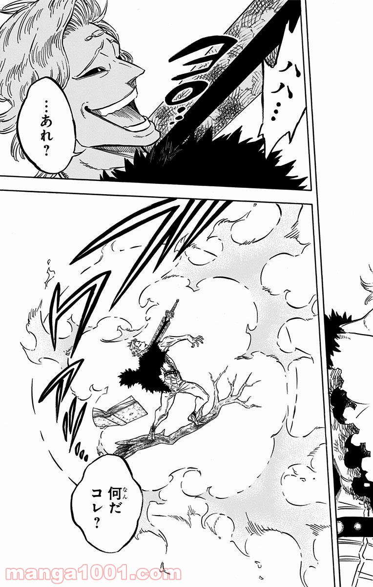 ブラッククローバー - Raw 【第95話】 - Manga1001.com