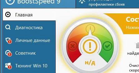 Для