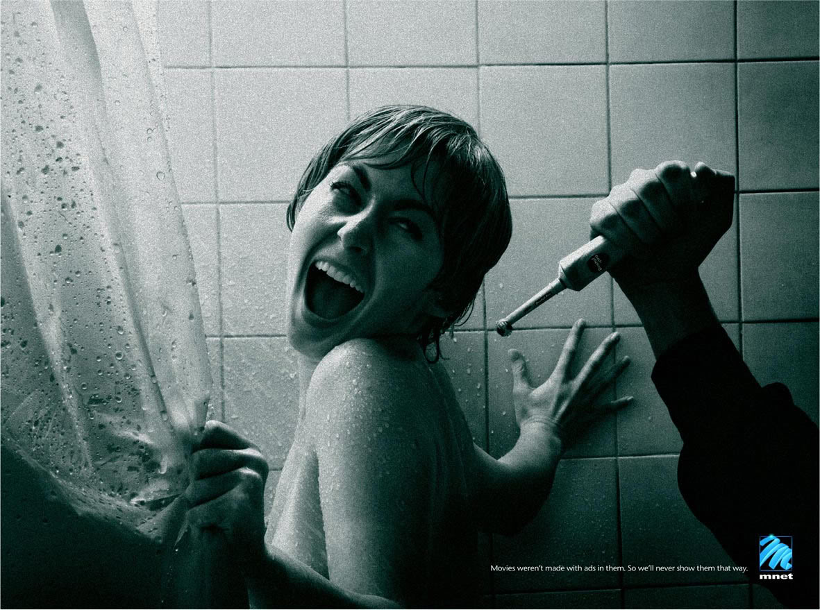 психо сцена