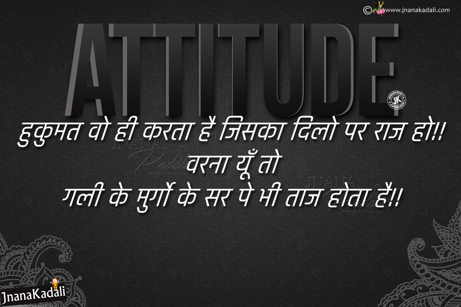 Attitude Quotes in Hindi-Life Winning Quotes Messages in Hindi ...