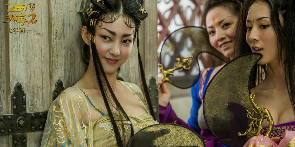 Chinese full hot movie