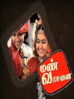 https://4.bp.blogspot.com/-KUc8qToWjww/UlPzDcElpTI/AAAAAAAAAdk/DGQESv7XrrI/s200/50cf620e5ad814fd20140140_Manvasanai.jpg