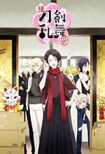 Zoku Touken Ranbu: Hanamaru Sub Español