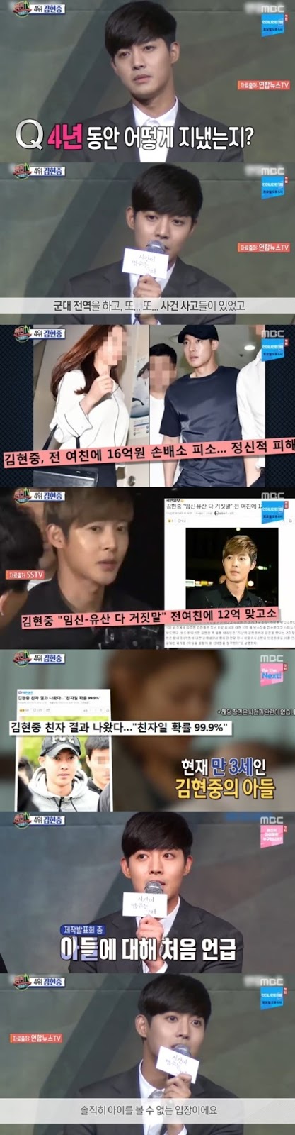 Kim Hyun Joong admits to not being able to see his son