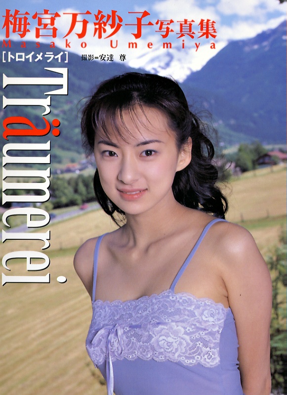 Nishimura Gallery Images Frompo 1