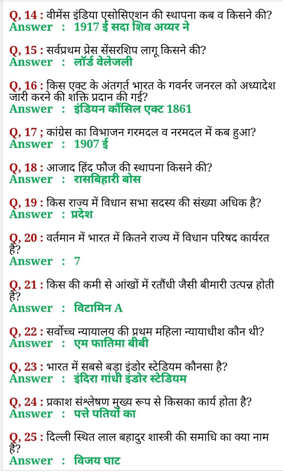 love status for whatsapp in hindi words