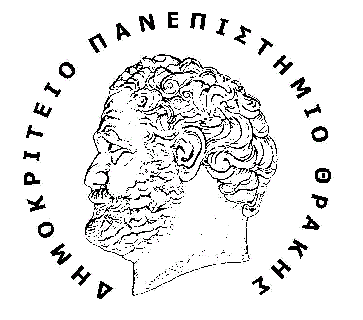  ΔΠΘ: Εκδήλωση «Ειδικότητα & Απασχόληση Ιατρών σε Γερμανία & Ελβετία»