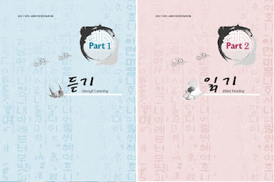 Eps Topik Book 2015