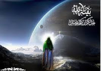Keluarnya Imam Mahdi Keluarnya Imam Mahdi