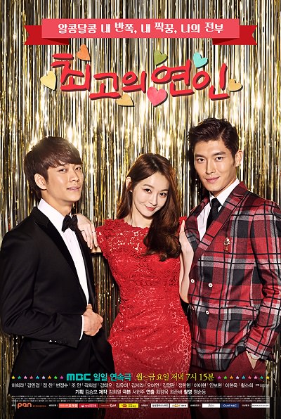 Lady Em Là Ai - Đang cập nhật