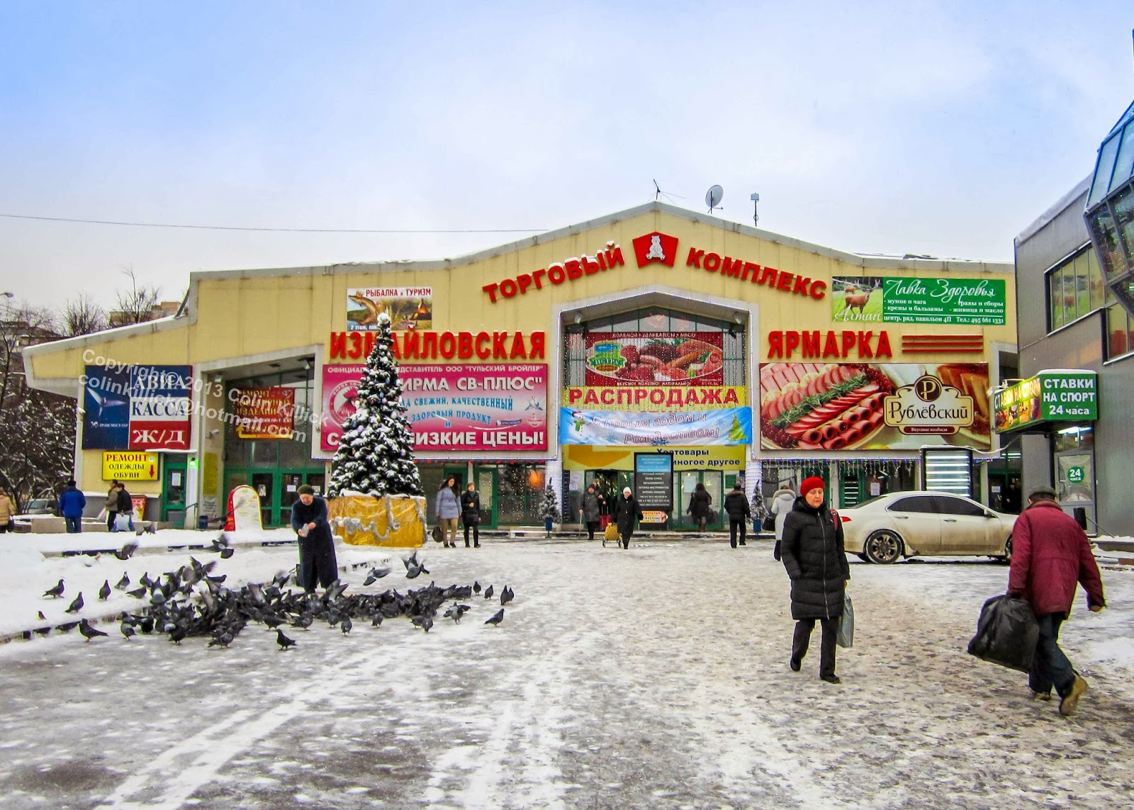 Метро измайловская рынок