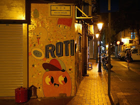 Sign for Rua das Virtudes in Taipa, Macau